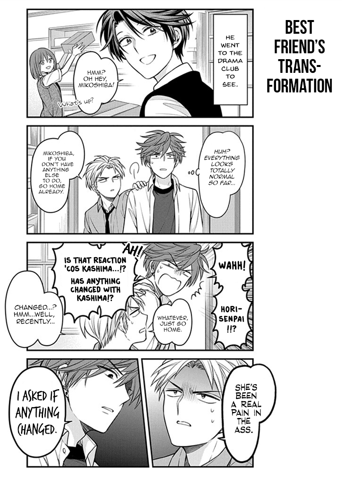 Gekkan Shojo Nozaki-kun Chapter 112 3